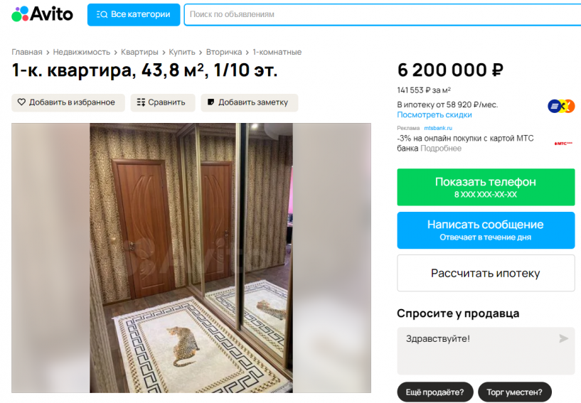 Изображение фоторепортажа