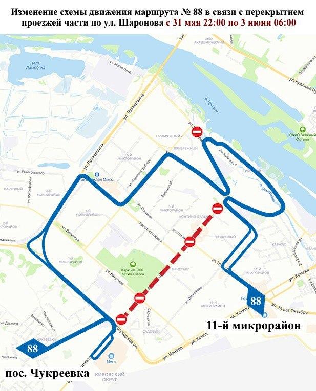 Популярный маршрут на омском Левобережье временно изменит схему движения