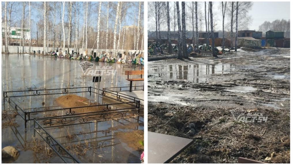 «Ручьи бегут»: застоявшуюся воду с кладбищ сливают на проезжую часть в Новосибирске