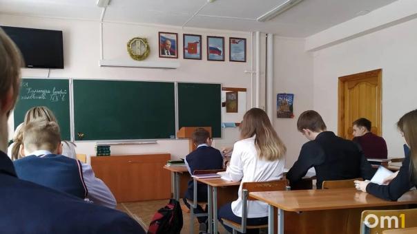 В День знаний в Новосибирске ожидается +23 градуса