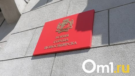 Александр Зацепин напишет музыку для песни про Новосибирск