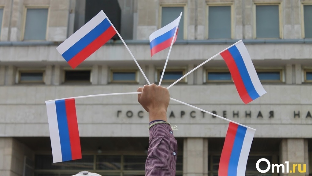 Опубликована программа празднования Дня России в Новосибирской области