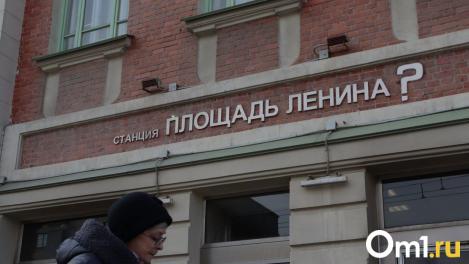 Метро-тест: угадайте станции новосибирской подземки по деталям