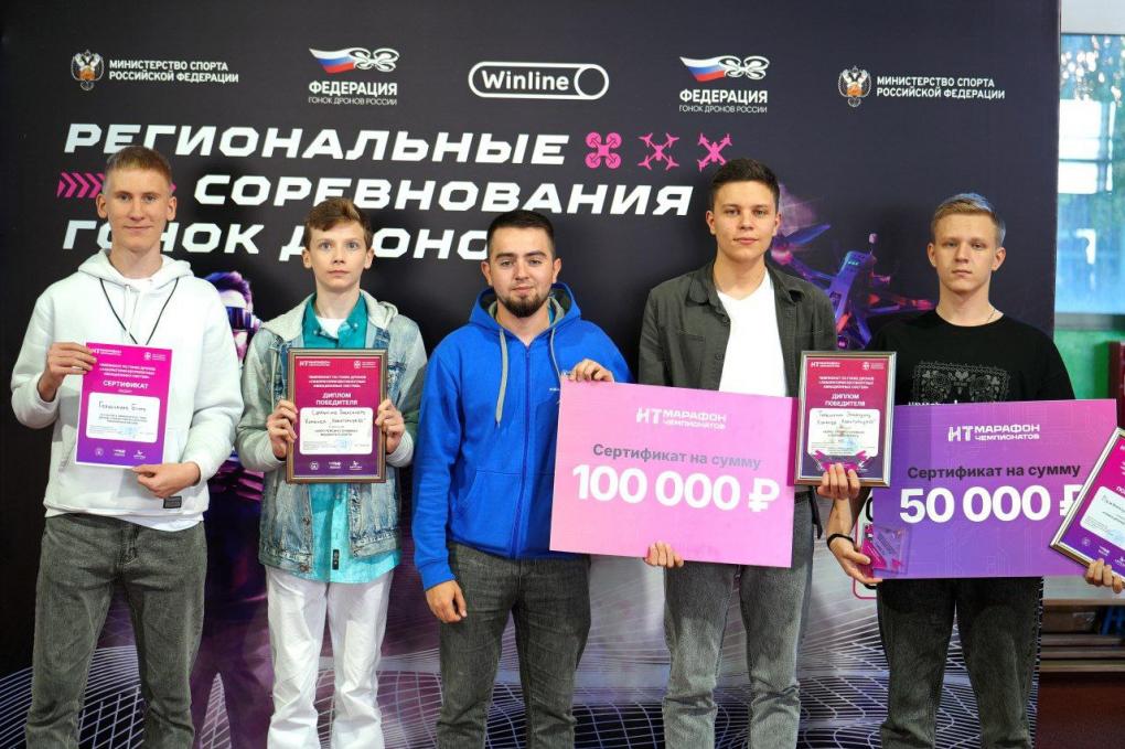 Определены победители чемпионата по гонке дронов