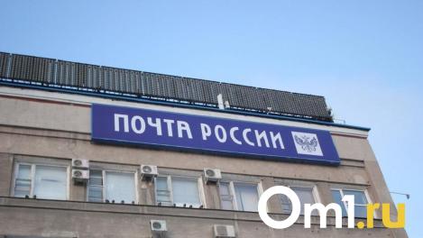 «Почта России» должна заплатить 20 000 рублей: сенсационное решение суда