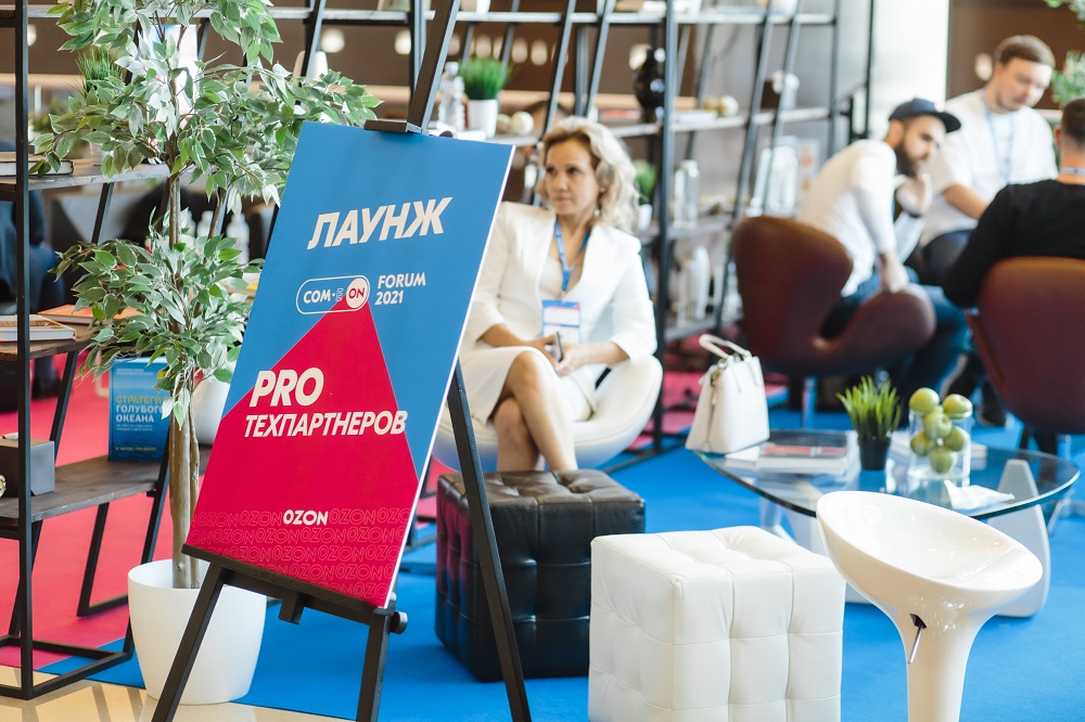 COM.E ON Forum 2022: форум Ozon поможет предпринимателям определиться с развитием бизнеса в новых условиях