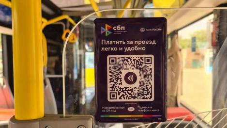 Омичи смогут получить кешбэк, пополняя транспортные карты