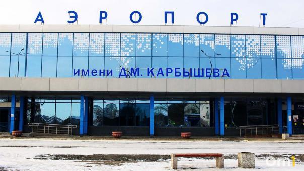 Омский аэропорт купит обнаружитель взрывчатки за 2 млн рублей