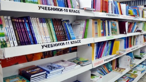 В Омской области на покупку новых учебников для школьников направлено более 350 миллионов