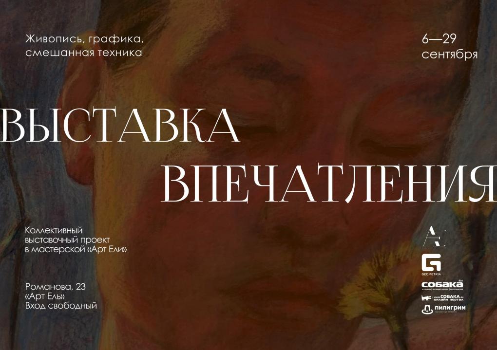 Фаер-шоу и фестиваль немецкой культуры: куда сходить в Новосибирске на неделе со 2 по 8 сентября