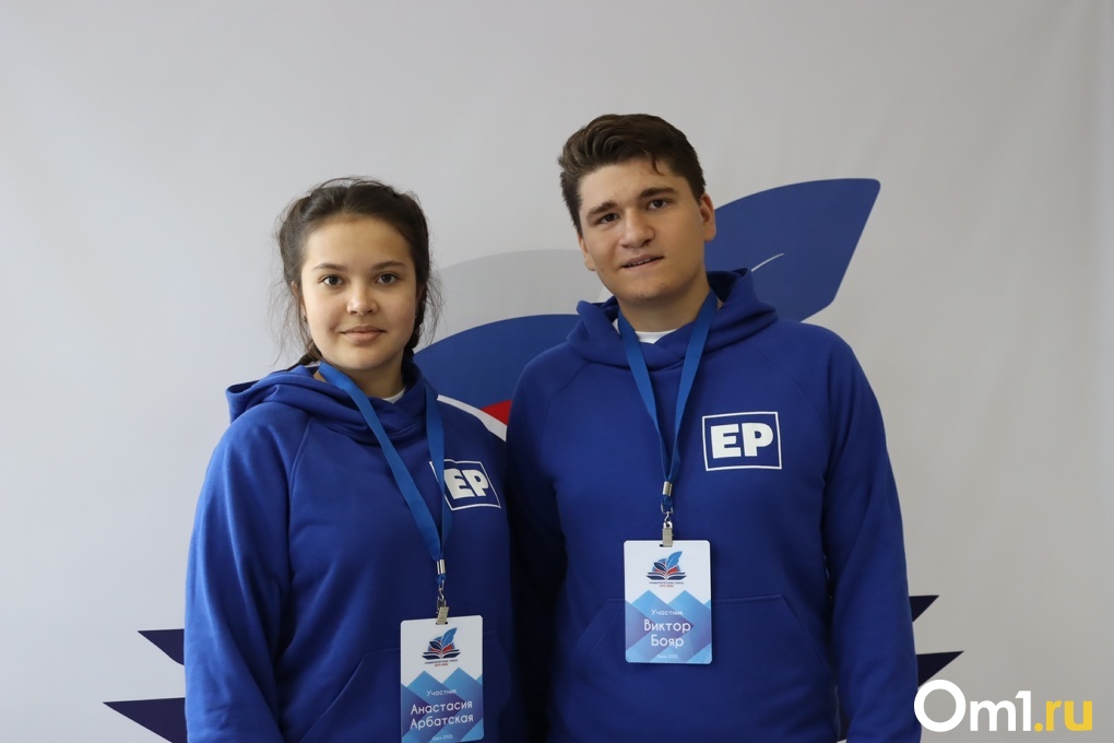 Школьников из Донбасса поприветствовал омский лидер «Единой России»
