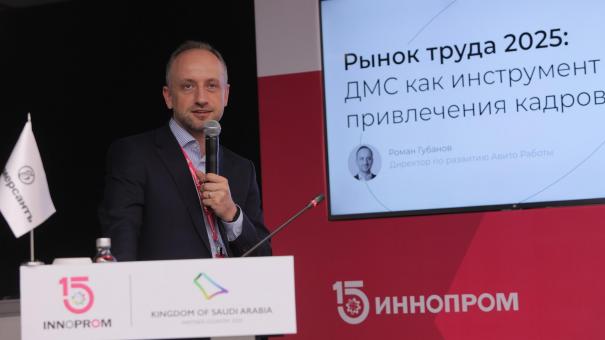 «Авито Работа»: в России количество откликов соискателей на вакансии с упоминанием ДМС увеличилось на 31%