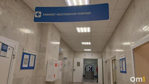Стало известно, как будут работать поликлиники в НСО на майских праздниках