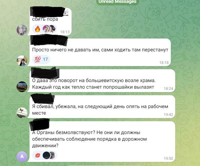 «Как на работу»: в Новосибирске водители ежедневно стали замечать попрошаек