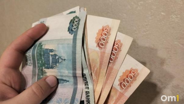 Омичи готовы копить деньги, чтобы обеспечить свою старость