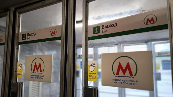Новосибирск расширяет метро: какие станции появятся первыми и сколько это будет стоить?