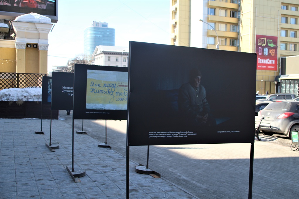 В Новосибирской области открылась уличная фотовыставка «#СвоихНеБросаем. Украина. Факты»