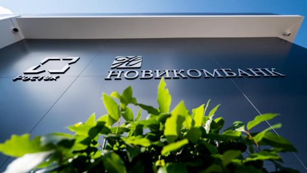 Доходность по вкладу «Рантье» повышена до 15,5%