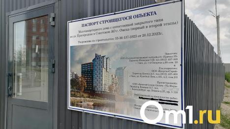 Облсуд запретил строить высотку на Пригородной