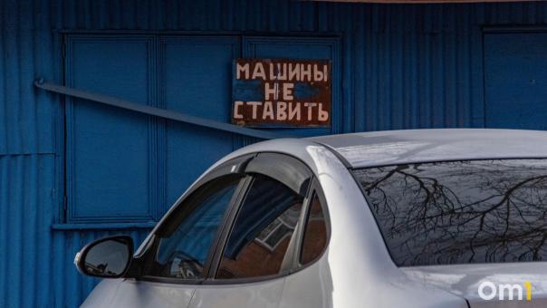 Слишком смелая реклама омской автошколы заинтересовала антимонопольщиков