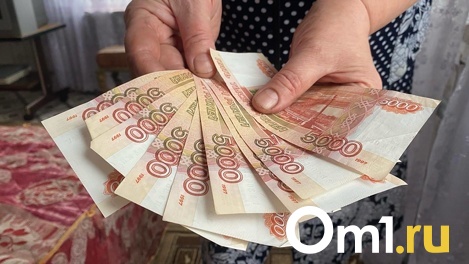 Пенсионный возраст россиян снизят на пять лет — заявление эксперта