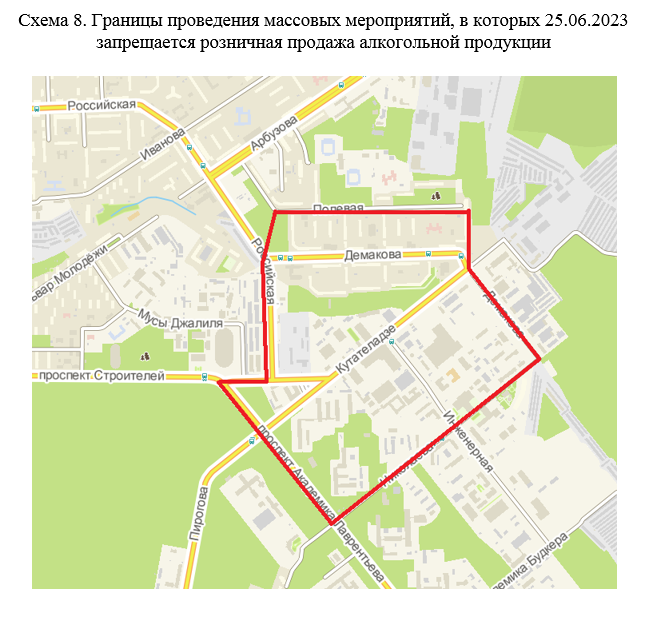 Мэрия Новосибирска опубликовала зоны запрета на продажу алкоголя в день города
