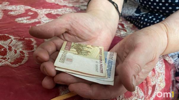 В России объявили о выплате двойной пенсии
