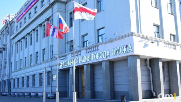 Омских чиновников эвакуировали из мэрии
