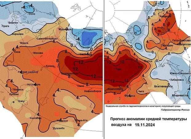 В Росгидрометцентре объявили об аномалиях погоды в Омске