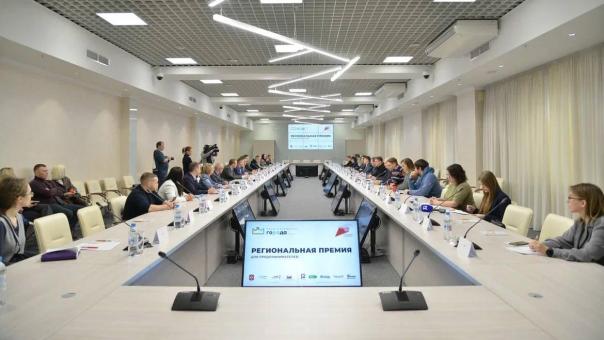 Главная награда для бизнесмена: в Омске обсудили новый сезон премии «Предприниматель ГОроДА»
