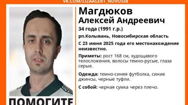 Тайна двойного исчезновения: что скрывает бухгалтер из Колывани и почему полиция не верит в случайность?
