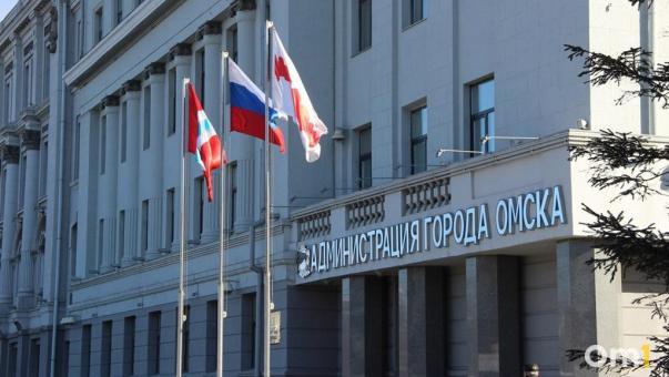 В Омске сменили учредителя «Центра компетенций по вопросам городской среды»