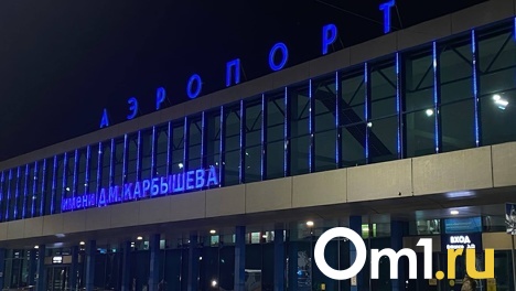В следующем году омичи смогут улететь прямым рейсом в Красноярск