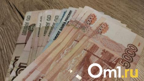 Купюра с семёрками дороже Land Cruiser: новосибирец выставил необычный лот на продажу