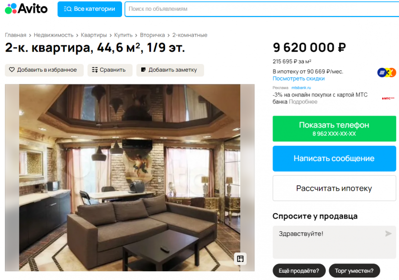 Изображение фоторепортажа