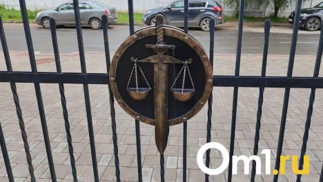 Разорение вместо золотых гор: омских «юристов» судят за мошенничество на шесть миллионов