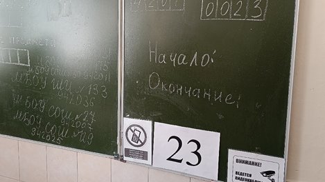 Только одна выпускница в Новосибирске сдала ЕГЭ по английскому на 100 баллов