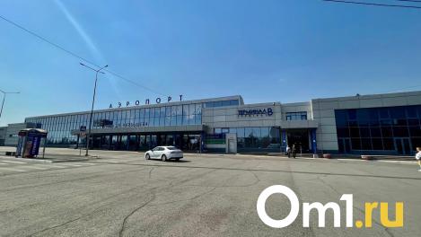 Омский аэропорт переходит на зимнее расписание. В нём 25 рейсов