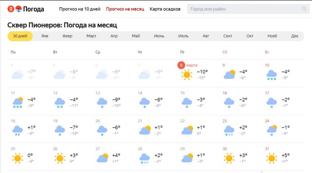 Заключительный аккорд: зима готовит мощный удар по Омску