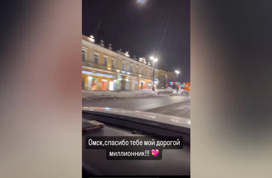 «Ну очень красивый город». Певица Акула осталась в восторге от ночного Омска