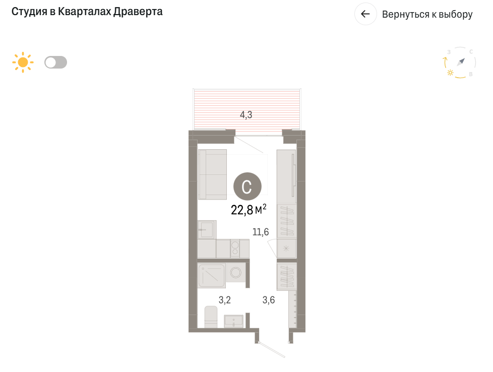 Вложение в бетон? Нет, в жизнь