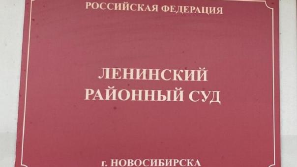 «Обращайтесь к русским юристам»: отзыв в «2ГИС» обошёлся новосибирцу в 10 000 рублей