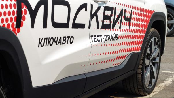 18 новых розеток для автомобилей в Новосибирске: кому это выгодно, кроме владельцев Tesla