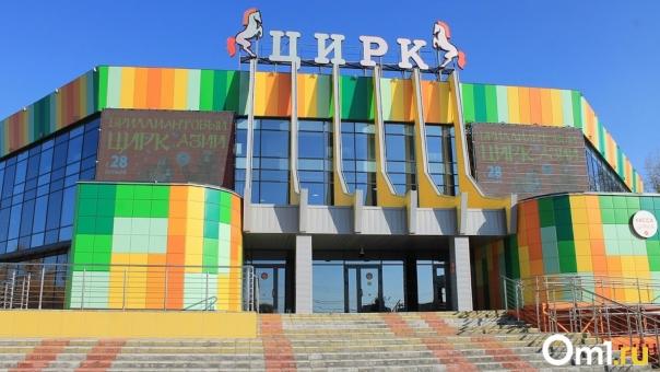 Главу столичного подрядчика посадили за многомиллионные хищения при капремонте омского цирка