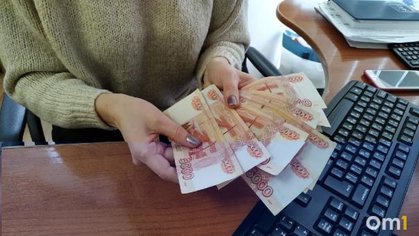 Эксперты рассказали о самой высокооплачиваемой сфере работы в Омске