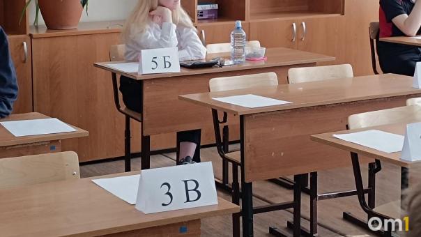 Новосибирские школьники поставили рекорд по количеству стобалльников за всю историю ЕГЭ