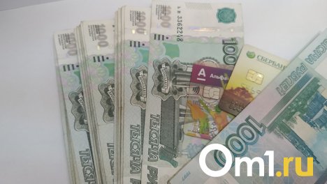 График выплат пенсий в Новосибирске изменили в октябре
