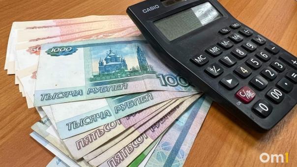Омская область попала в рейтинг благополучных регионов России