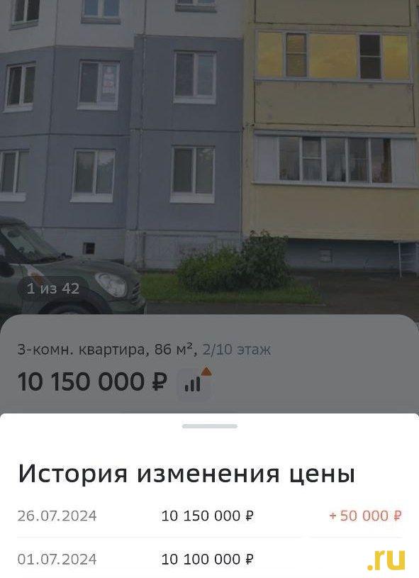 В микрорайоне «Модерн» подорожали квартиры из-за фестиваля «Омск, ты просто космос!»