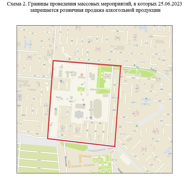 Мэрия Новосибирска опубликовала зоны запрета на продажу алкоголя в день города